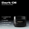 Sebastian Professional Dark Oil Smooth and Shine Hair Mask 30ml Alternative Image