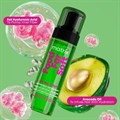 Matrix Food For Soft XXL Mousse 200ml Alternative Image