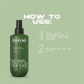 OSMO Thermal Defense Heat Protectant Spray - 250ml Alternative Image