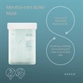 Kaeso Pedicure Menthol-Mint Butter Mask - 1200ml Alternative Image