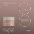 KAESO Manicure Cranberry Exfoliating Hand Scrub - 100ml Alternative Image