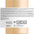 L'Oréal Professionnel Serie Expert Absolut Repair Conditioner - 750ml Alternative Image