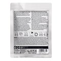 +maskology Detoxifying Professional Cleaning Face Mask Alternative Image