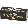AMA Feather Professional Styling Blades Alternative Image