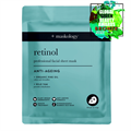 +maskology Retinol Professional Face Sheet Mask   Alternative Image