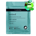 +maskology Retinol Professional Face Sheet Mask   Alternative Image