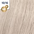 KP ME+ RICH NTRLS 10/16 60ml