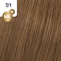 KP ME+ Rich Naturals 7/1 60ml