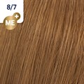 KP ME+ Deep Browns 8/7 60ml