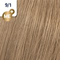 KP ME+ Rich Naturals 9/1 60ml