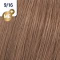 KP ME + Rich Naturals 9/16 60ml