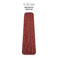M_S 6.56 Dark Mahogany Red Blond Creativ