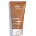 Wella Ultimate Smooth Mask 75ml